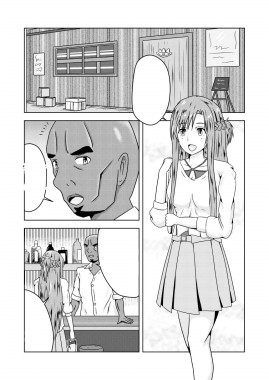 Asuna-san ga Agil ni Netorareru Ohanashi