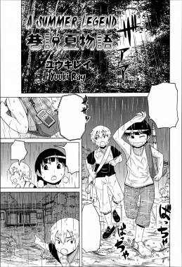 Kousetsu Natsu Monogatari