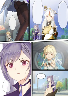 Genshin Impact doujin -Keqing