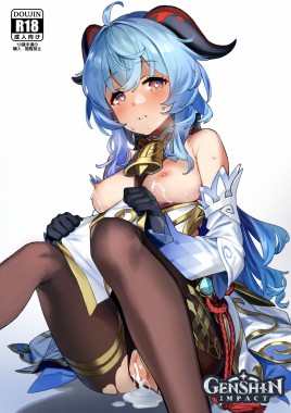 Kanu-chan ni Amaeru o Manga