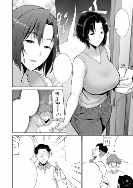 Bandai-kun to Onee-san