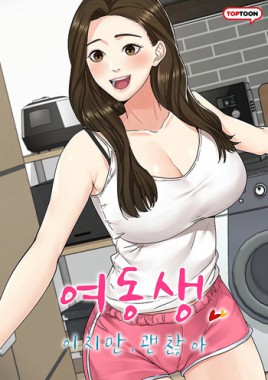 She’s My Younger Sister, but It’s Okay