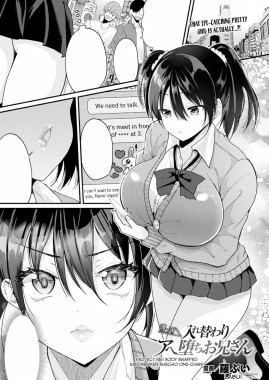 Mamotte! Iregawari Ahe Ochi Onii-san