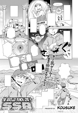 Risemara Maou ga SSR