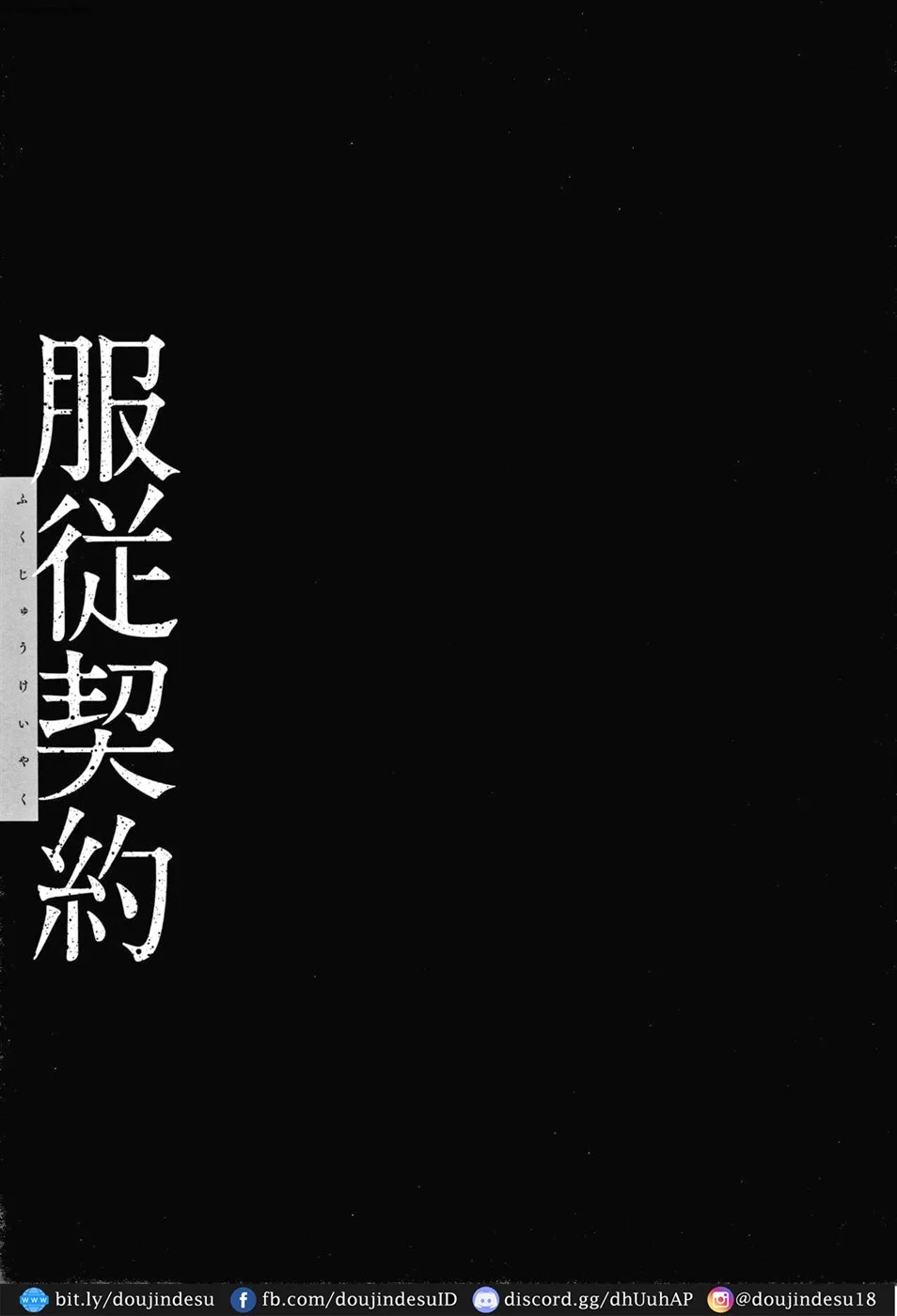 Fukujuu Keiyaku Chapter 07 - Page 22