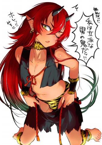 Aoi Oni Kun to Akai Oni Kun