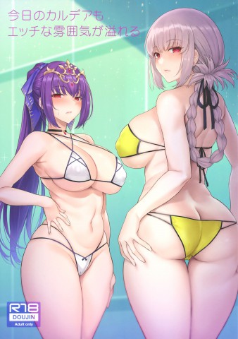 Kyou no Chaldea mo Ecchi na Funiki ga Afureru