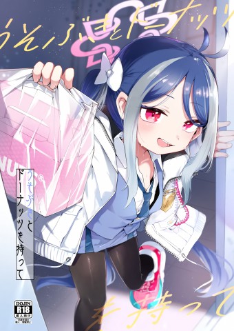 Usobuki to Donuts o Motte